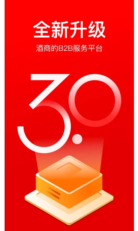 酒仙团图4