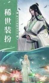 修仙炼气诀.0图2