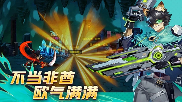 动物大联盟官方最新版图1