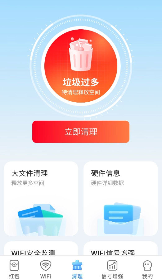 无忧顺畅连 图1