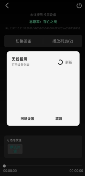 极光影院解锁版图10