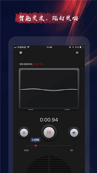嗲猫倒放挑战图3