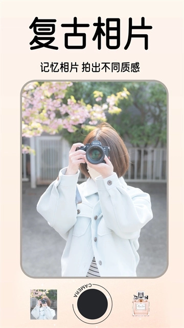 1998复古胶片相机图2