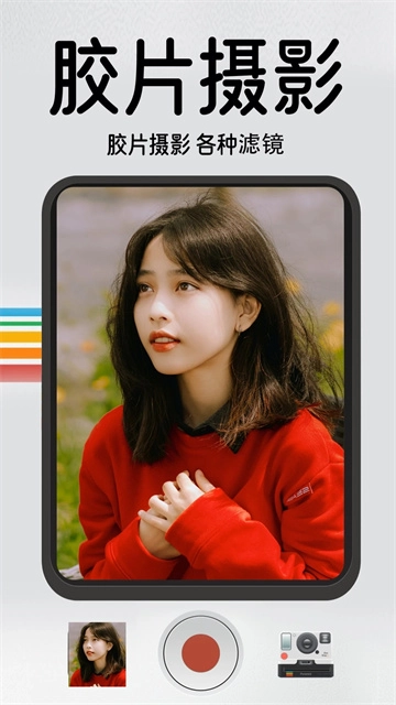 1998复古胶片相机图4