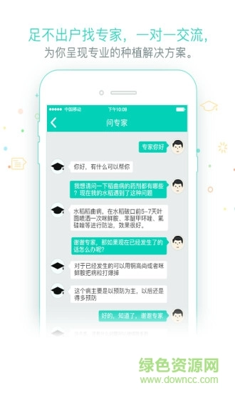 田管家图1