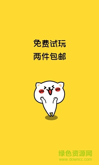 一元抓娃娃图3