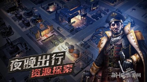 守望黎明安卓版