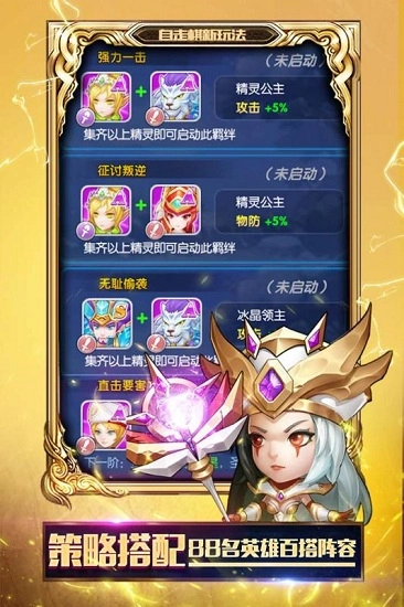 神迹大陆ol安卓版