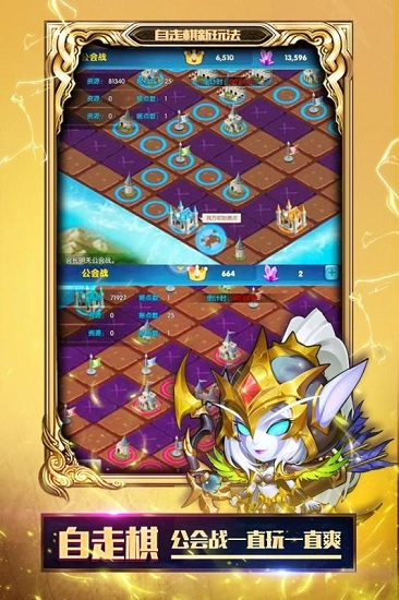 神迹大陆ol安卓版