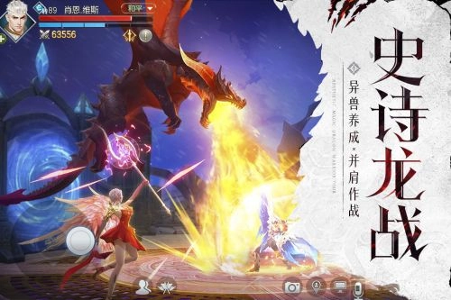 封龙战纪最新版