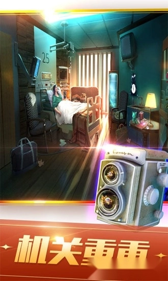 密室逃脱21遗落梦境安卓版