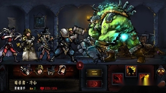 地牢求生安卓版