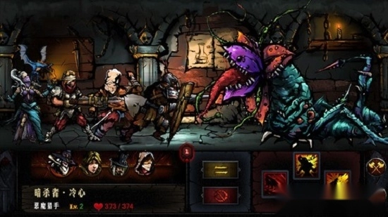 地牢求生安卓版