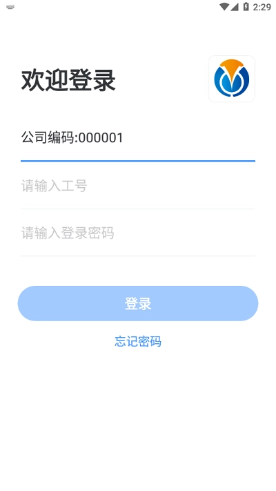秒通正版图2