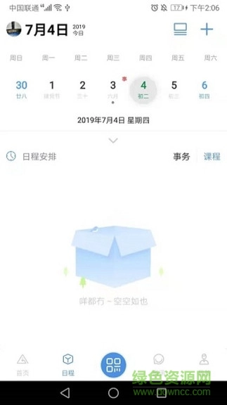 i莞工图3