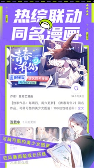 叭嗒安卓版