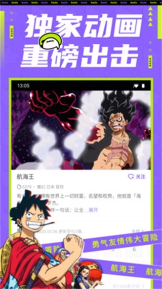 叭嗒安卓版