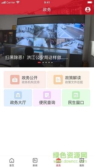 古韵洪江图4