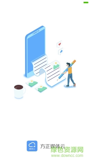 方正媒体云图1