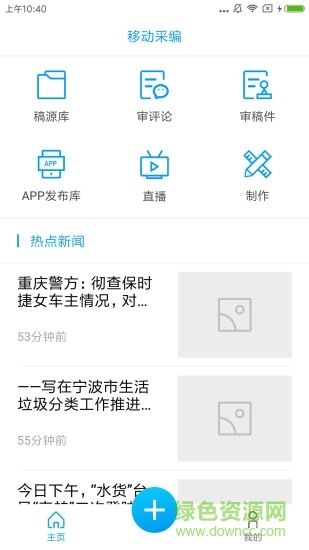 方正媒体云图3