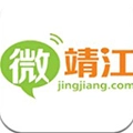 微靖江安卓版 V5.2.47