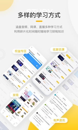 亿企学会图1