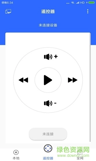 classIn投屏软件图3