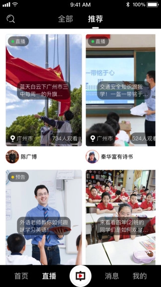 中宏教育