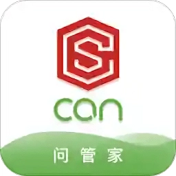 问管家