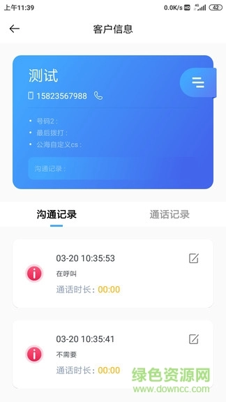 天客云图3