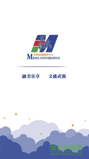 冀云武强