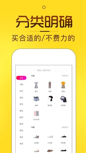 淘券猫优惠券安卓版