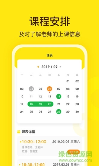 阳光美学图2