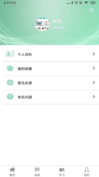 真予学苑图2
