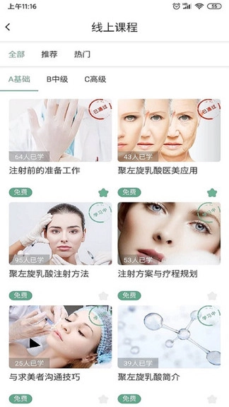 真予学苑图3