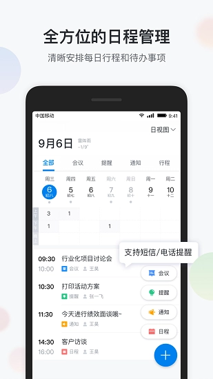 渝企信图3