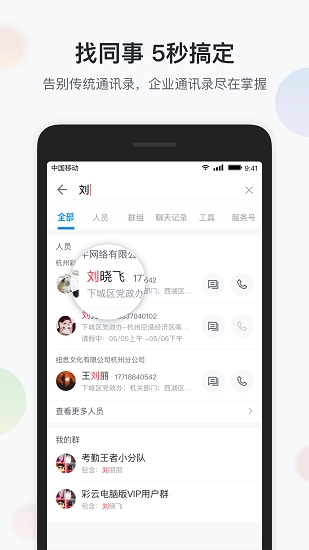 渝企信图4