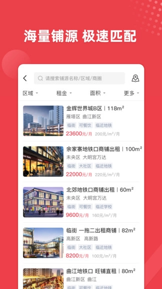 商旺宝图1