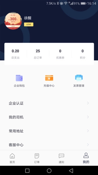 滴渡安运图1