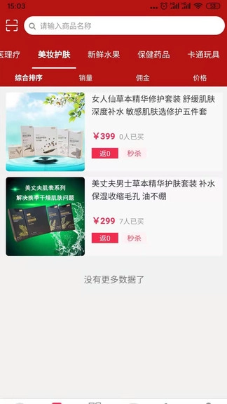 拎玩网图1