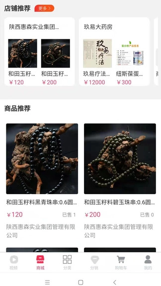 拎玩网图4
