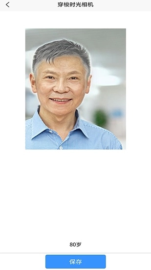 穿梭时光相机最新版