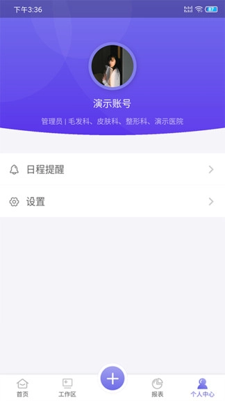 睿美云