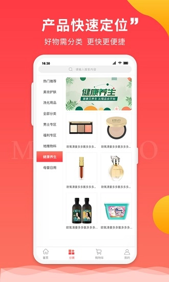 喵品会图1