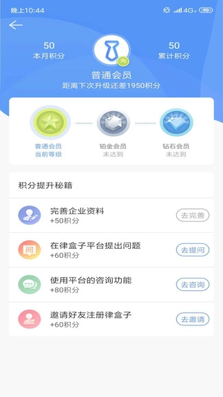 律包子最新版图1