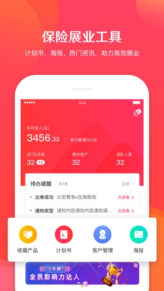 保阁图1