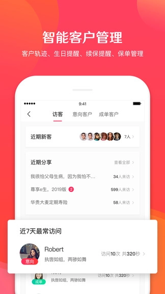 保阁图2