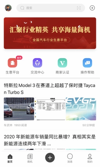 车武林最新版图1