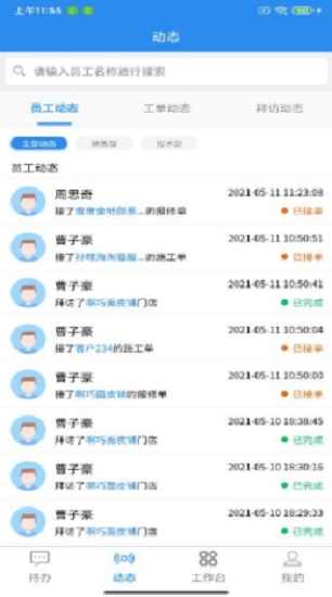 玻璃猫图1