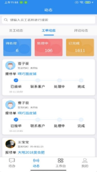 玻璃猫图3